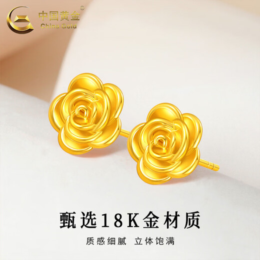 CHINA GOLD 18K gold rose flower earrings for women, three-dimensional flower ear piercing earrings, Valentine's Day birthday gift for girlfriend, today/next day delivery* earrings, about 0.25-0.27g