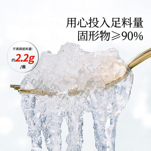 同仁堂北京同仁堂鲜炖燕窝礼盒即食燕窝低糖孕妇滋补营养礼品端午节礼物 【周套餐45g*7瓶】冰糖款