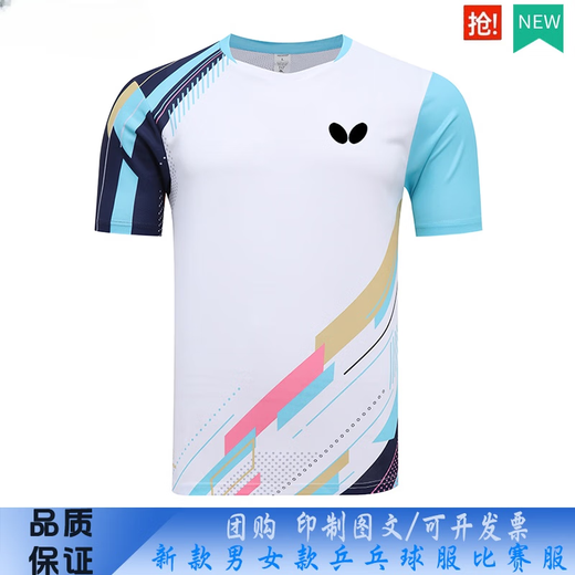 
Butterfly table tennis jerseys for men and women short-sleeved quick-drying T-shirt training suit badminton suit competition blue-short-sleeved 1502 XL [Recommended 135-145Jin [Jin equals 0.5 kg]]
