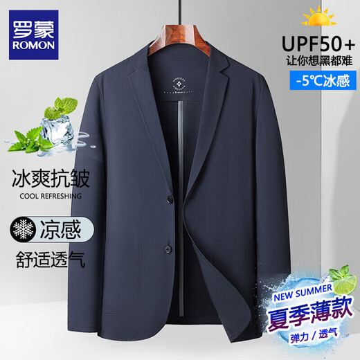 罗蒙高端防晒西服男士夏季薄款速干中青年轻奢商务休闲小西装冰丝外套 xf001灰色 XL 180/100A 约125-145斤