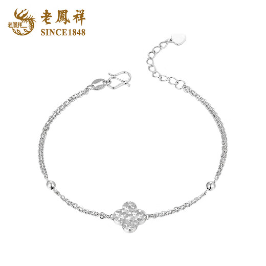 Lao Fengxiang PT950 platinum four-leaf clover bracelet for women, high-end platinum Mid-Autumn Festival birthday gift for girlfriend and wife PT950 crushed ice four-leaf clover bracelet, about 4.3g