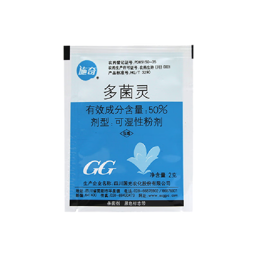 Guoguang Transplanting Artifact Combination Root Hope Promotes Root Transplantation Necessary Root Hope 25ml*1 Bottle