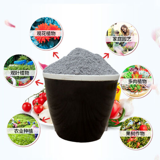 Phosphate fertilizer granules, superphosphate, flower-stimulating fertilizer, household fruit trees, vegetables, green plants and potted plants, general chemical fertilizer, phosphorus and potassium fertilizer, phosphate fertilizer 20Jin Jin is equal to 0.5kg