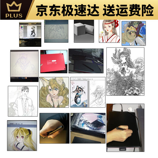 Wacom digital tablet ctl672 hand-painted board bamboo drawing board micro-course online writing board ps animation painting Wacom painting and drew value package (buy 1 get 1 get 1 in total 27.7x18.9cm
