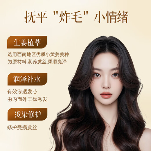 卓蓝雅生姜防脱固发洗护套装（防脱洗发水800ml+护发素800ml) 生姜固发