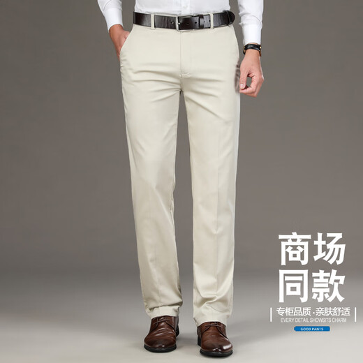 Bangqi Casual Hosen für Männer im Frühjahr und Sommer dünnes Geschäft ohne bügeln, ohne die Hose der Herren der Herren, tiefgreifende Baumwolle gerade und locker hohe Taille Länge 3524/versteckt blaues Dunkelmuster 29 (Taillenumfang 2 Fuß 2