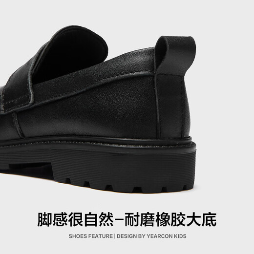 Yierkang Kinderlederschuhe Muss für die Schule für Jungen Lederschuhe Schwarze Cover für Schüler Lederschuhe Cowide Jungen Performance Schuhe Schwarz 36