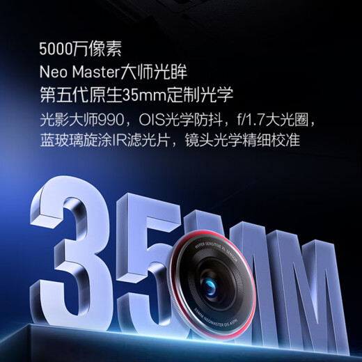 Nubia Z70S Ultra Photographer Edition National Subsidy True Full Screen 16+512GB Mute Shadow Snapdragon 8 Supreme Edition 6600mAh 5G Game Photography AI Mobile