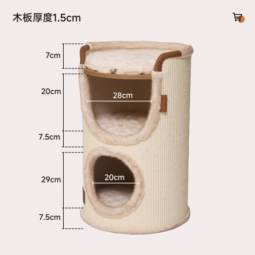 Huayuan Pet Equipment (hoopet) Cat Climbing Frame Household Small-sized Household Tree Hole Cat Nest All-in-one Multi-layer Double-layer Jumping Platform Sisal Bucket
