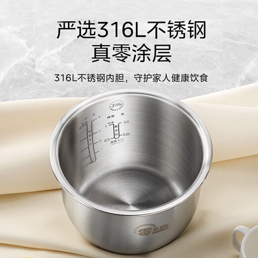 Midea mini rice cooker 2 liters, household use for 1-2-3 people, 0-coated 316L maternal and infant grade stainless steel inner pot, low-sugar rice, firewood rice, micro-pressure rice cooker 2L MB-AFB2022LS rice cooker