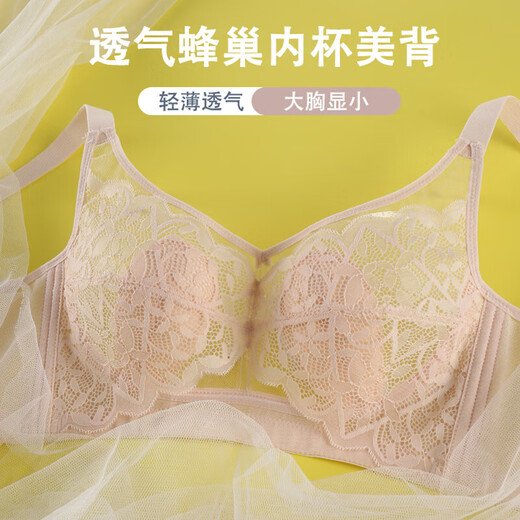 秘画内衣女薄款夏季大胸显小文胸聚拢收副乳无钢圈防下垂胸罩超薄 姜黄色 75D