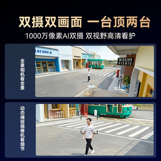 Xiaotong dangjia hongmeng Sélection intelligente caméra extérieure t5 3k double caméra 10m ultra hd maison intérieure wi-fi monteur Wi-Fi 360 degrés sans angle de vision nocturne AI [H40]