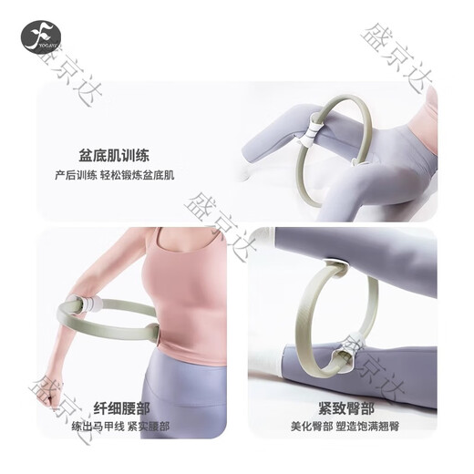 YOGAYF Pilates Circle Yoga Ring Magic Wheel Muscle Tension Training Shoulder Opening Back Magic Equipment Fitness Equipment Supplies Soft Purple Upgraded Handle/Resistance About 18 Kg