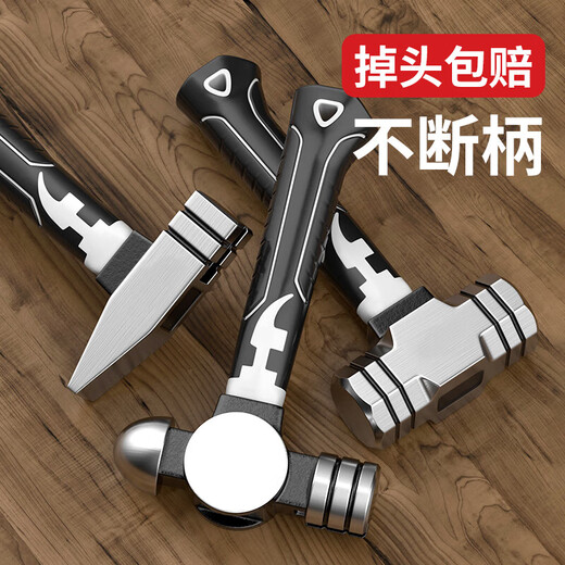 Fitter's hammer carpentry hammer iron hammer octagonal hammer household multi-functional hammer mini octagonal hammer nail hammer 10oz mini small Thor octagonal hammer