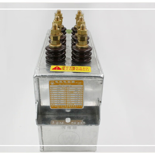 Changsheng electric heating capacitor-RFM0.75-1200-8S 1 piece