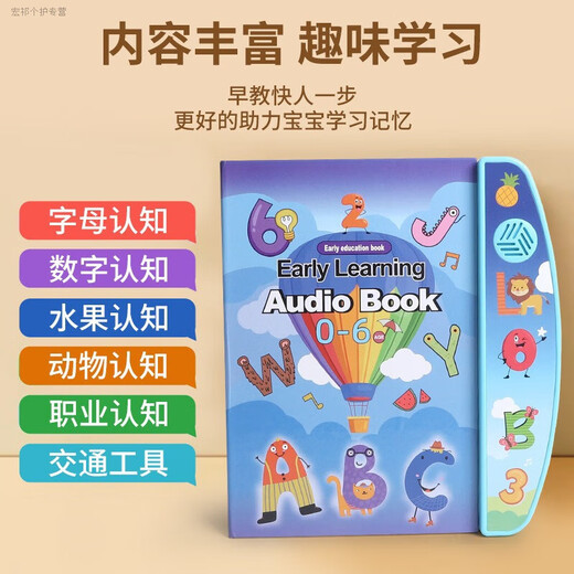 XULIN ILUCHENACIÓN Niños Baby Finger Reader Aprendiendo inglés Libro de aprendizaje cognitivo Juguetes Blue Story Educación temprana Audio Blue Educación temprana Audio [Box de color inglés]