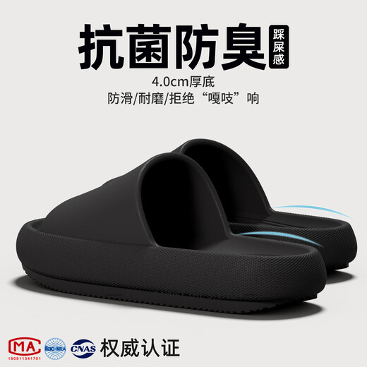 Jieliya Operationssaal Slipper Herren Sommer 2025 Neue Innen- und Dicke Sohle Sticky Panters Hospital Antibakterielles und Anti-Odor-Hausschuhe Frauen schwarz [Anti-Bakterien-Upgrade der zweiten Generation] 42-43 [Standardcode]