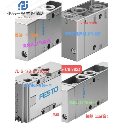 Festonmagnetventil 9764 VL-5-1/8 Luftsteuerventil Original Neues Neues