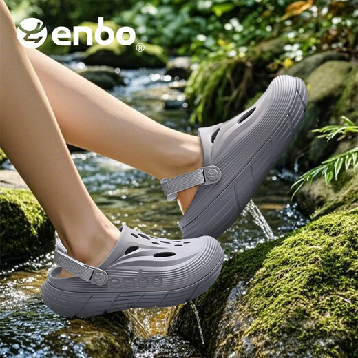 ENBO2025新款凉鞋男女轻便防滑洞洞鞋透气凉拖碳板外穿运动 雷雨灰 43