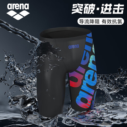 阿瑞娜（arena）泳裤男专业训练五分及膝抗氯速干防尴尬大码高弹健身温泉游泳裤 BKBU-2603【专业训练莱卡面料】 2XL 【78-90kg/178-185cm】