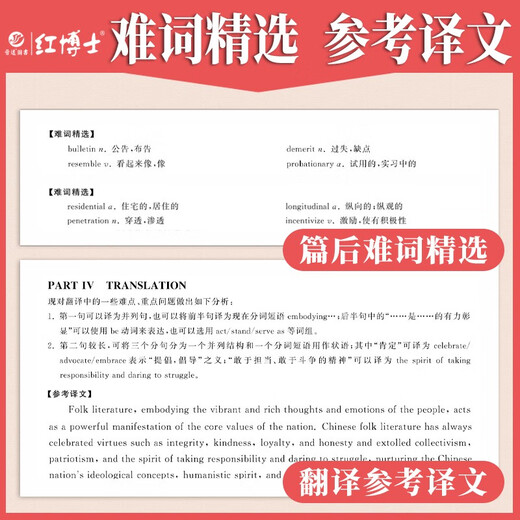 2026 English Major Level 8 TEM8 Exam Reale Fragen und Übungen, einschließlich 2015-2025 Professional Level 8 Real Exam Question Papers, optimierte und reformierte Neuauflage