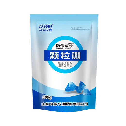 中谷农康 颗粒硼 缓释型颗粒膨果靓果增质增产保花保果增加坐果 颗粒硼500g*10袋