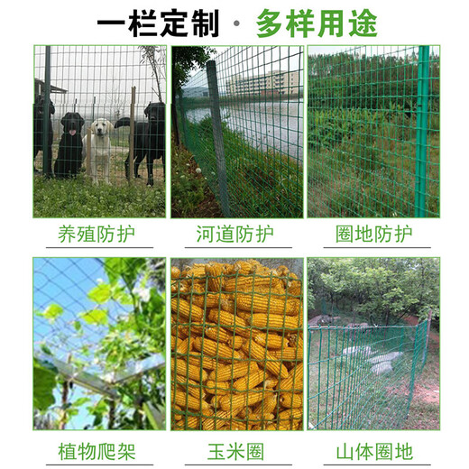 Barbed wire fence protection net breeding net Dutch net cattle fence isolation net chicken duck goose iron mesh plastic coated fence 1.8 meters high + 6 cm holes (30 meters / roll) 3.3mm thick long-term use