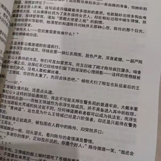 【全套13本】我不是戏神1-13册 网络原版实体书更新至1300章 三九音域著 32开 大体字 单本塑封覆膜 内容无删减 全新现货 我不是戏神7-13册 601-1300章