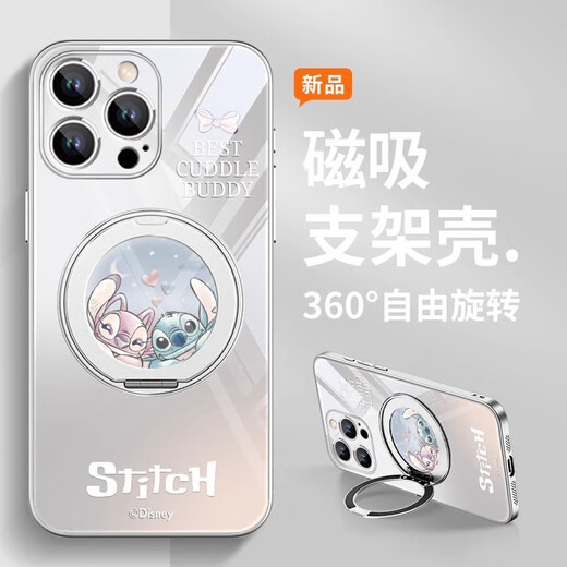 Disney (Disney) Stelze Apple Phone Hülle Magnetgürtel Klammer rotierende Fingerringschnalle Drehschale Neu niedliche Cartoon für Frauen mit voller Störungen für Frauen mit Full-Fall-Schutzkoffer Pink-Klammer [Rose Pink] Stelzen-Zbl15907 iPhone16 iPhone16
