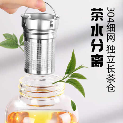ShouMi tons of rice, barrels and tons of high temperature resistant 100 degree food grade boiling water anti-fall tea water separation glass tea cup large capacity water cup high borosilicate explosion-proof glass tea net + cup sleeve 1000ml