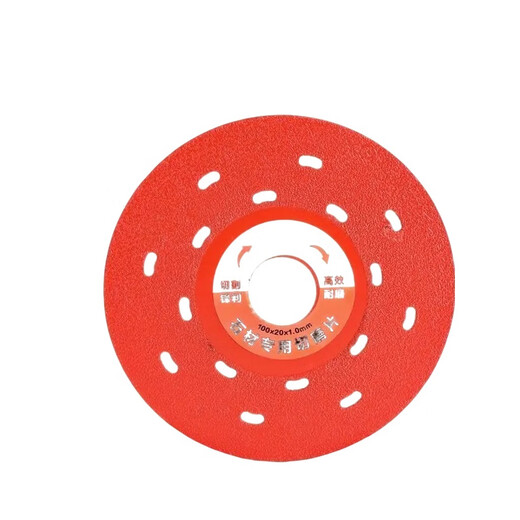 Kapuden ceramic tile special cutting schist plate stone flat grinding cutting artifact diamond saw blade trimming grinding disc cutting multi-functional stone cutting disc 1 piece