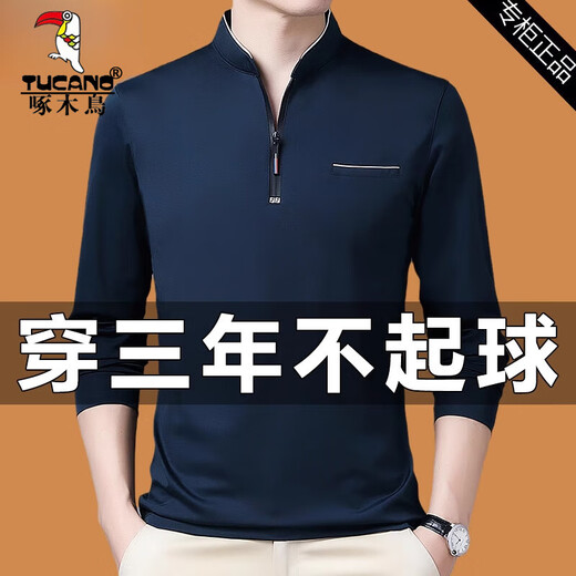 T-shirt à manches longues pour hommes à manches longues de l'âge moyen de l'âge moyen 2025 Spring et automne d'automne Coll de collier de base à moitié à glissière Shirt 6623 Rose Red M 16590-120Jin [Jin est égal à 0,5 kg]