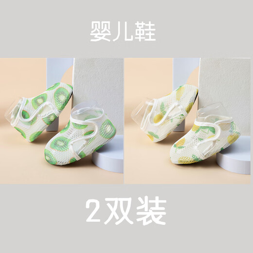 [Baby Reisen] Sommer Mesh Baby Sandalen dünne weiche Sohle Schuhe Kleinkind Baby Fußschutzschuhe Neugeborene Frontschuhe rosa Erdbeer 1 Paar 14 innere Länge cm l Größe 16-24 Monate