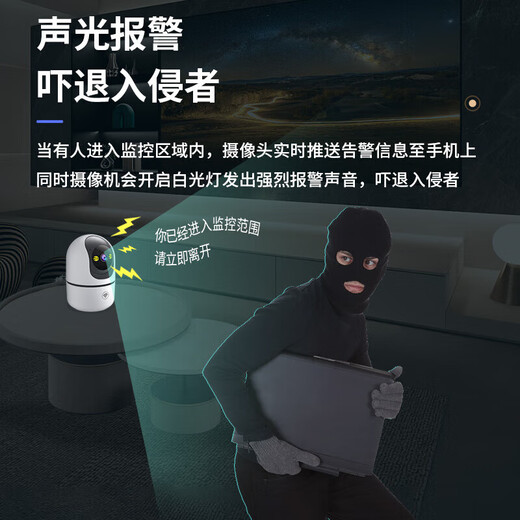 XMSJ Home Smart Screen Surveillance Camera 360 Panoramic No Dead Angle Vision nocturne sans fil Interphon vidéo bidirection