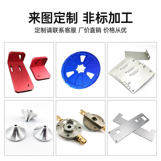 京时代6061/7075/1060/5052铝板加工定制铝合金板激光切割零切12348MM厚 1*100*100mm(10片装)