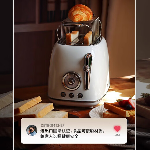 One Life, One House Retro Toaster Toast Toaster Household Fully Automatic Heating Multifunctional Breakfast Machine Piano White High Configuration