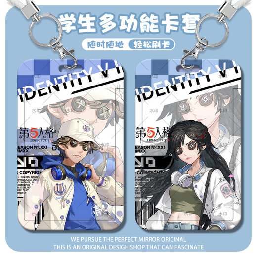 XMSJ Identity 5 OPH Team Series Mercenary Cheering Team Prisoner Luka Student Meal Card Bus Access Control Rope Fifth OPH-s14988 Card Case + White Strip