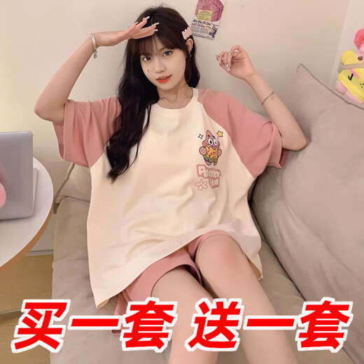 DROT买一送一夏季睡衣女2025新款加大码薄款短袖甜美可外穿家居服套装 268字母熊+695跳跳狗 L 85-110斤可穿