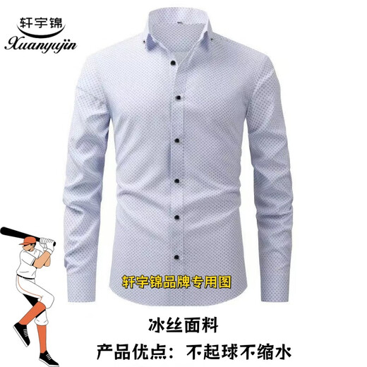 Xuan Yujin grenzüberschreitende neue Hemd für Langarm-Hemd, ein großer Hemd, formelles Geschäftshemd, keine bügelnden, schmalen Kleidung, schwarzes kleines Blumenmarker (Chinese Size XL) für etwa 1,70 Meter geeignet