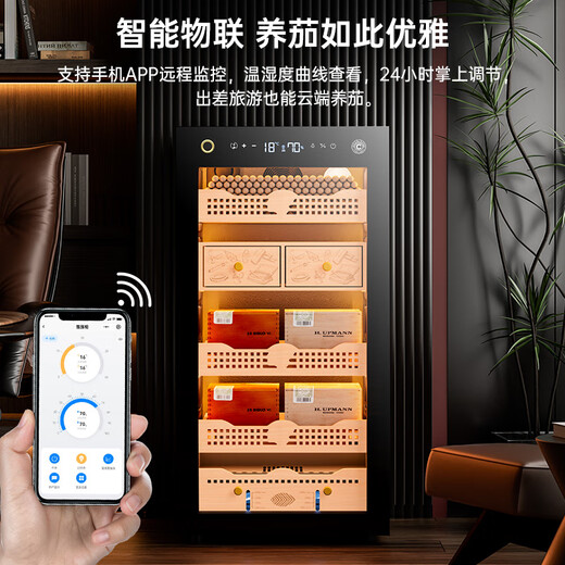 CIGARLOONG 130C precise constant temperature and humidity cigar cabinet, smart fingerprint lock, WiFi monitoring, compressor air-cooling cabinet, cigar cultivation, cedar wood alcohol cultivation water, ion ammonia removal, cigar and red wine dual-purpose cabinet, sober cigar box, naked maintenance model, purifying ammonia + WiFi + fingerprint lock