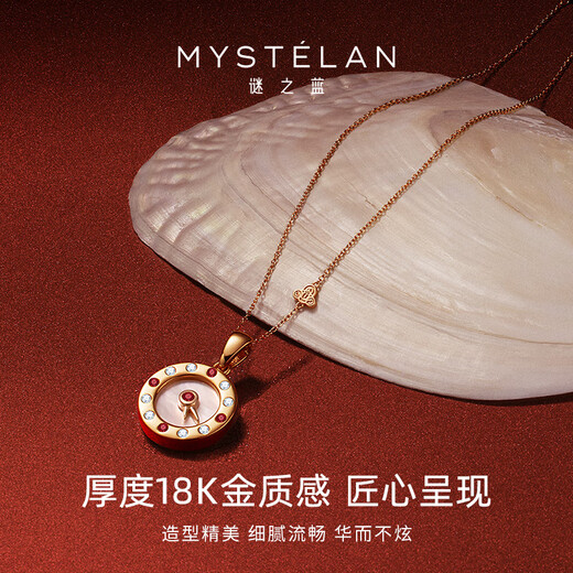 Mysterious Blue MYSTELAN Love Endless Light Luxury Necklace Women's High-end Jewelry Birthday Gift for Girlfriend and Wife Endless Love C Style