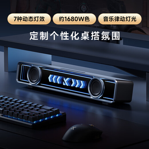 MCHOSE K20 e-sports audio speaker table with desktop computer audio game pluggable microphone wired Bluetooth 7.1 surround sound home desktop long strip driver K20 speaker white pluggable microphone