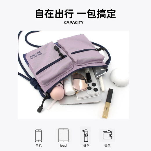 Huajian Princess Original Summer Nouveau produit Série de rythmes colorés Mode Couleur contrastée Sac à bandoulière