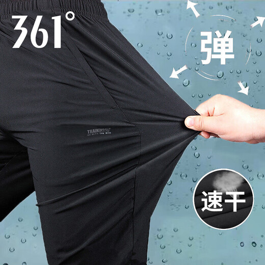 361°运动裤男士2025夏季新款宽松透气梭织跑步长裤男速干直筒裤子 超级黑 【拉链口袋】 M 170/76A