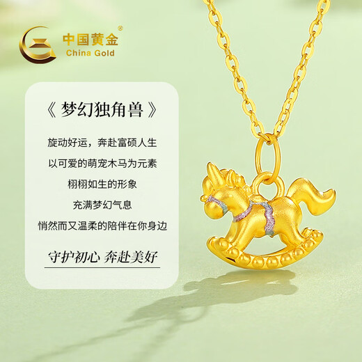CHINA GOLD Gold Necklace for Women Pure Gold Trojan Horse Pendant New Birthday Gift for Girlfriend and Wife Pure Gold Pendant Gold Weight Approximately 0.5g* Comes with Silver Chain Selection Gift Box