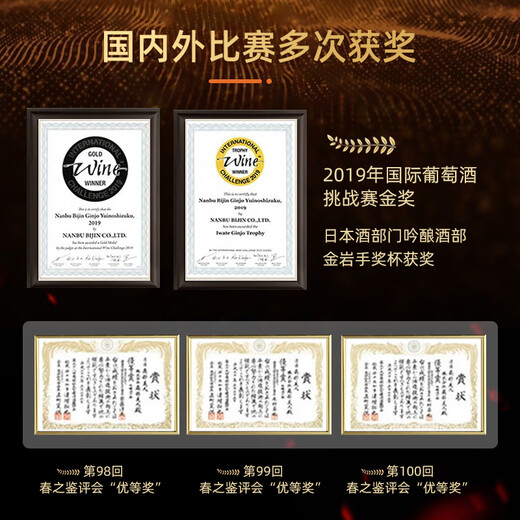 NANBU BIJIN Aishan Junmai Daiginjo 720ml Japanese Sake Original Import