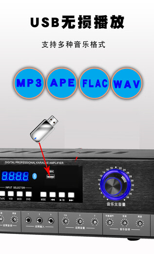 JBL high-power professional card package amplifier karaoke home karaoke KTV dance studio conference audio set amplifier 700W enhanced version