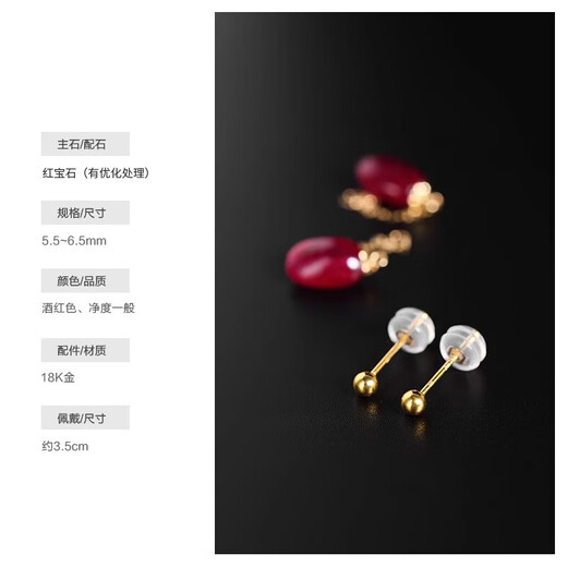 RUOHUA Raspberry 5.5-6.5mm Plain Ruby Earrings Women's Multi-Wear Tassel Colorful Earrings Birthday Gift