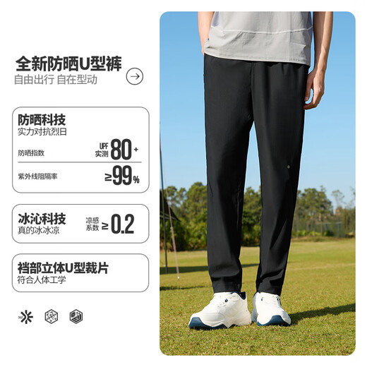 361 sports pants men's summer sun protection U-shaped casual sweatpants running loose straight trousers 652514712-3