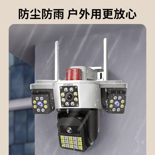 思特佳图5G无线摄像头家用360度无死角高清夜视监控wifi网络手机远程全彩室外防水云台全景旋转球机 【WiFi版】1500万像素+三摄可转动+自巡航 30天循环录像卡